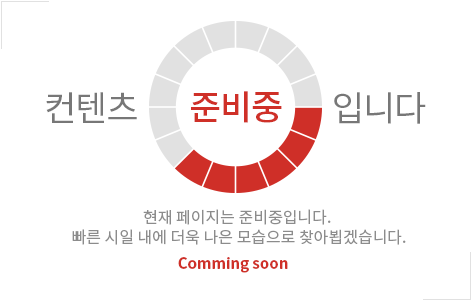 창원내곡 반도유보라